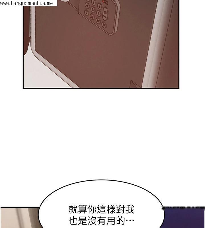 韩国漫画黑道千金韩漫_黑道千金-第54话-用刑逼出会长的秘密在线免费阅读-韩国漫画-第27张图片