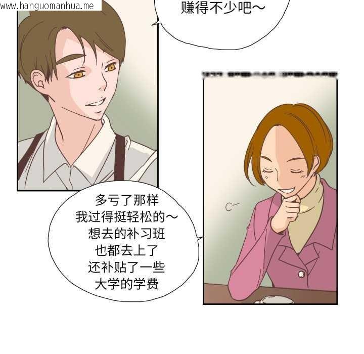 韩国漫画纯洁之罪韩漫_纯洁之罪-第26话在线免费阅读-韩国漫画-第20张图片