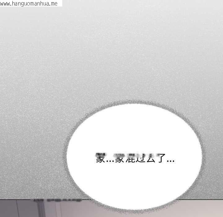 韩国漫画缺德邻居难相处韩漫_缺德邻居难相处-第55话在线免费阅读-韩国漫画-第135张图片