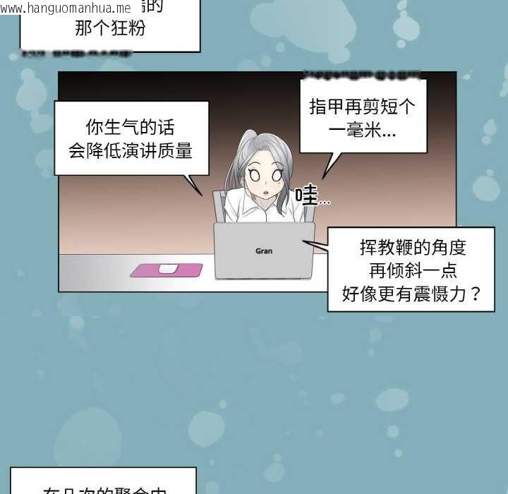 韩国漫画轻触!-解除封印韩漫_轻触!-解除封印-第31话在线免费阅读-韩国漫画-第9张图片