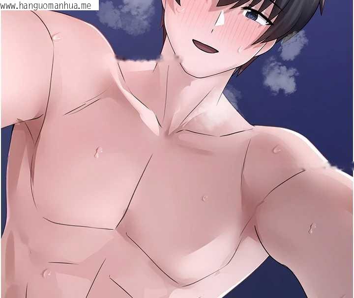 韩国漫画垃圾堆捡到宠物系萌妹韩漫_垃圾堆捡到宠物系萌妹-第20话-迎接粉红色的未来在线免费阅读-韩国漫画-第8张图片