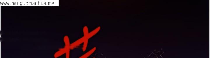 韩国漫画炼欲:色魔再临韩漫_炼欲:色魔再临-第14话-极致痛苦带来极致高潮在线免费阅读-韩国漫画-第134张图片