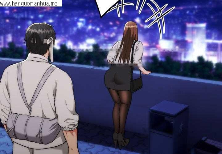 韩国漫画神雕闯都市/强雕：都市润女传说韩漫_神雕闯都市/强雕：都市润女传说-第12话在线免费阅读-韩国漫画-第4张图片