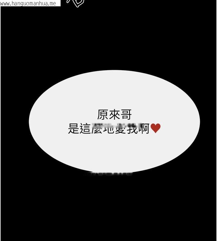 韩国漫画继母与继姐韩漫_继母与继姐-第92话-挨打的感觉好奇怪在线免费阅读-韩国漫画-第158张图片