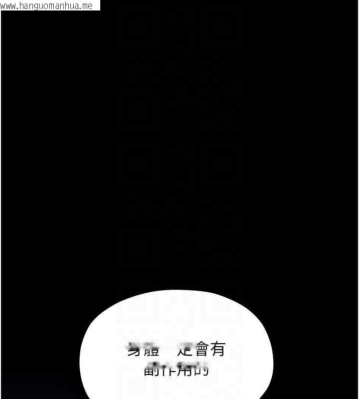 韩国漫画最强家丁韩漫_最强家丁-第59话-丈夫好友入室抢妻在线免费阅读-韩国漫画-第47张图片