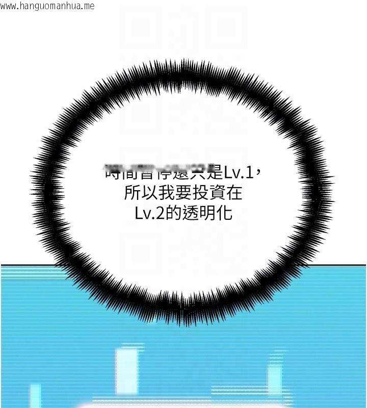 韩国漫画G斗吧!真人肉搏王韩漫_G斗吧!真人肉搏王-第22话-恢复体力的爱液在线免费阅读-韩国漫画-第125张图片