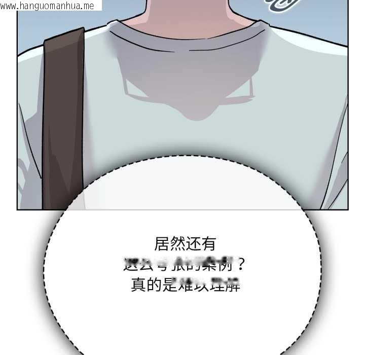 韩国漫画耳边的初恋鬼神韩漫_耳边的初恋鬼神-第2话在线免费阅读-韩国漫画-第40张图片