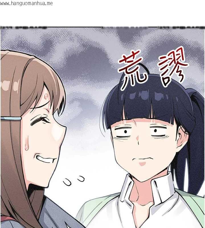 韩国漫画我的掌上明珠韩漫_我的掌上明珠-第32话-很抱歉让妳误会…在线免费阅读-韩国漫画-第45张图片