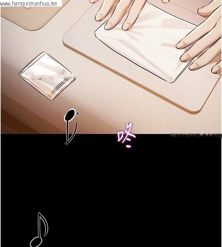 韩国漫画极乐泳池趴韩漫_极乐泳池趴-第6话-激情放纵的幻觉狂欢在线免费阅读-韩国漫画-第97张图片