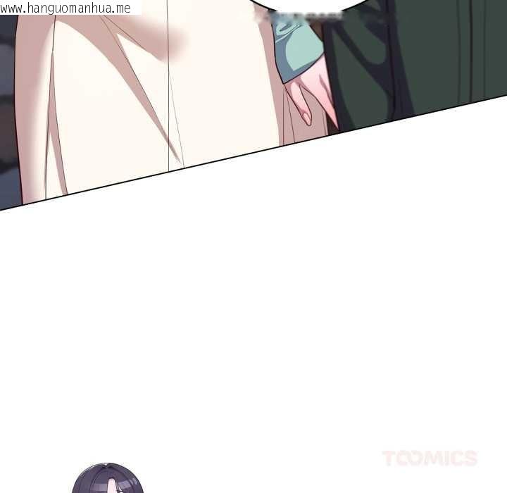 韩国漫画喵来的恋爱韩漫_喵来的恋爱-第40话在线免费阅读-韩国漫画-第12张图片