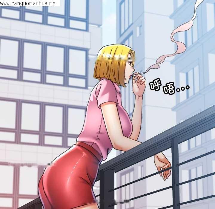 韩国漫画可以爱你吗韩漫_可以爱你吗-第76话在线免费阅读-韩国漫画-第101张图片