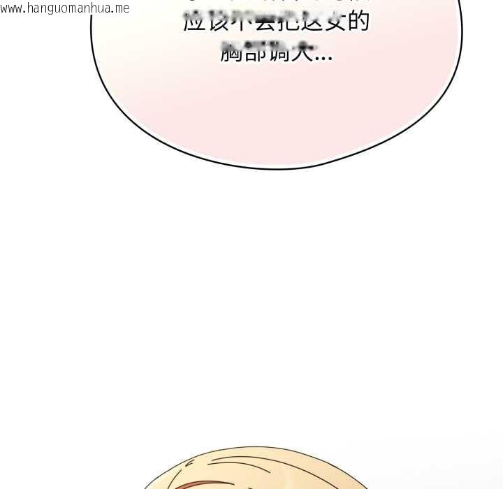 韩国漫画硬也要拍完韩漫_硬也要拍完-第13话在线免费阅读-韩国漫画-第143张图片