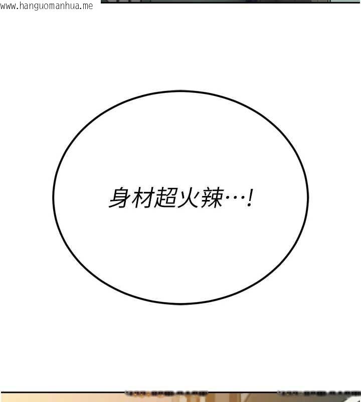 韩国漫画暴君会长的娇媳们韩漫_暴君会长的娇媳们-第12话-妳自己放进来吧在线免费阅读-韩国漫画-第46张图片