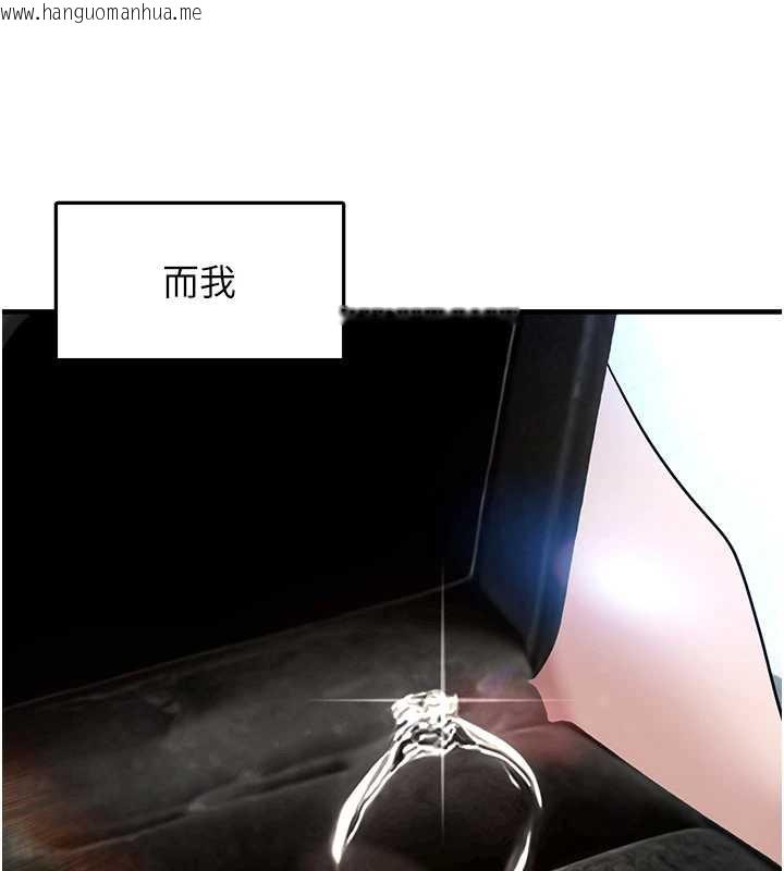 韩国漫画垃圾堆捡到宠物系萌妹韩漫_垃圾堆捡到宠物系萌妹-第20话-迎接粉红色的未来在线免费阅读-韩国漫画-第144张图片