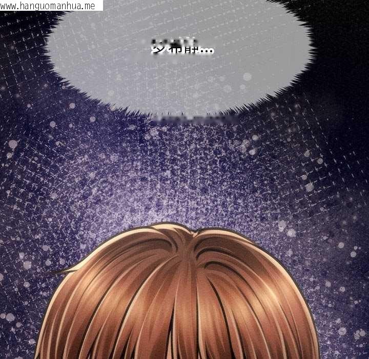 韩国漫画会长家的小儿子韩漫_会长家的小儿子-第37话在线免费阅读-韩国漫画-第100张图片