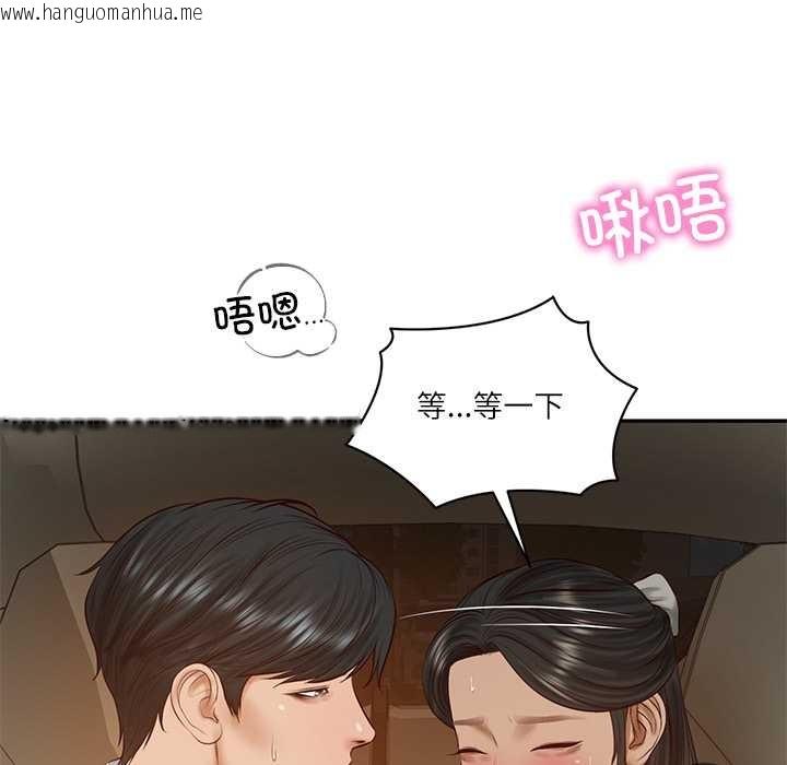 韩国漫画财阀家的女婿韩漫_财阀家的女婿-第53话在线免费阅读-韩国漫画-第60张图片