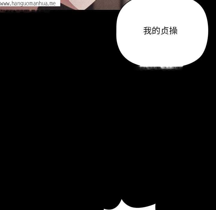 韩国漫画幸福来得太突然韩漫_幸福来得太突然-第45话在线免费阅读-韩国漫画-第109张图片