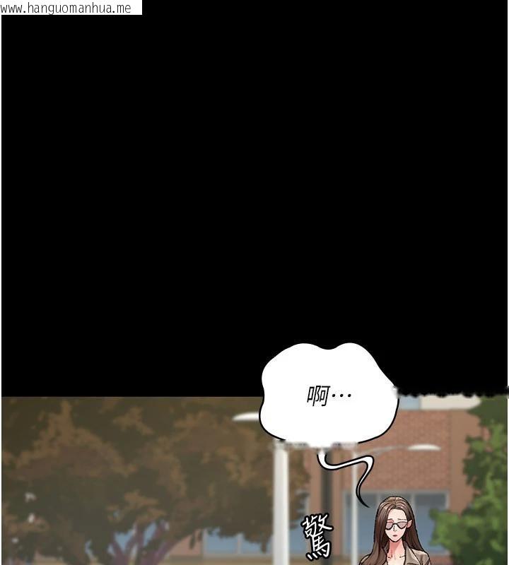 韩国漫画夜间诊疗室韩漫_夜间诊疗室-最终话-幸福结局在线免费阅读-韩国漫画-第139张图片