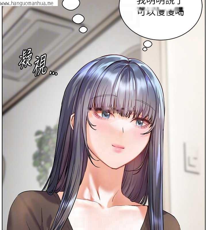 韩国漫画老师的亲密指导韩漫_老师的亲密指导-第70话-偷袭熟睡俏老师在线免费阅读-韩国漫画-第35张图片