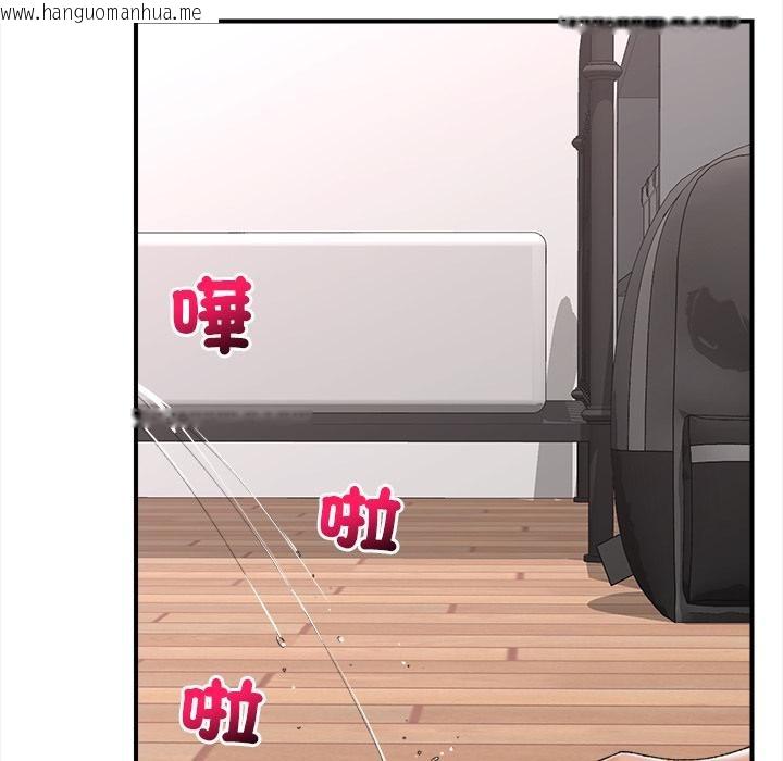 韩国漫画催眠手机韩漫_催眠手机-第43话在线免费阅读-韩国漫画-第151张图片