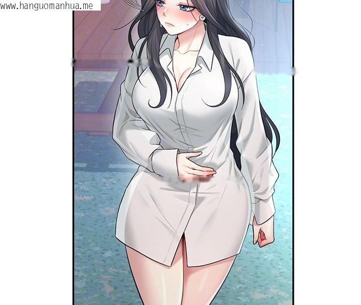 韩国漫画飞机杯女神连线中韩漫_飞机杯女神连线中-第34话-微醺之下化身性感小妖精在线免费阅读-韩国漫画-第105张图片