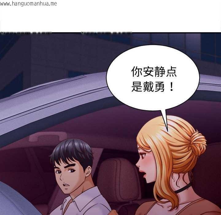 韩国漫画她们的夜晚属于我/与人妻有个秘密韩漫_她们的夜晚属于我/与人妻有个秘密-第14话在线免费阅读-韩国漫画-第38张图片