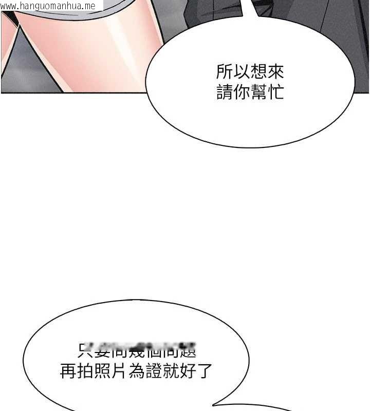 韩国漫画我的掌上明珠韩漫_我的掌上明珠-第32话-很抱歉让妳误会…在线免费阅读-韩国漫画-第67张图片
