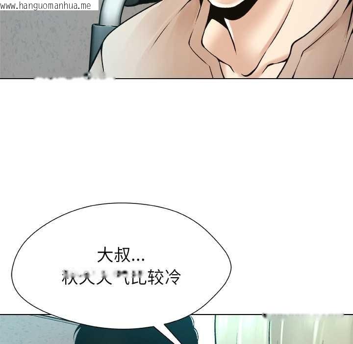 韩国漫画被幸运诅咒的人/幸运的孽缘韩漫_被幸运诅咒的人/幸运的孽缘-第15话在线免费阅读-韩国漫画-第53张图片