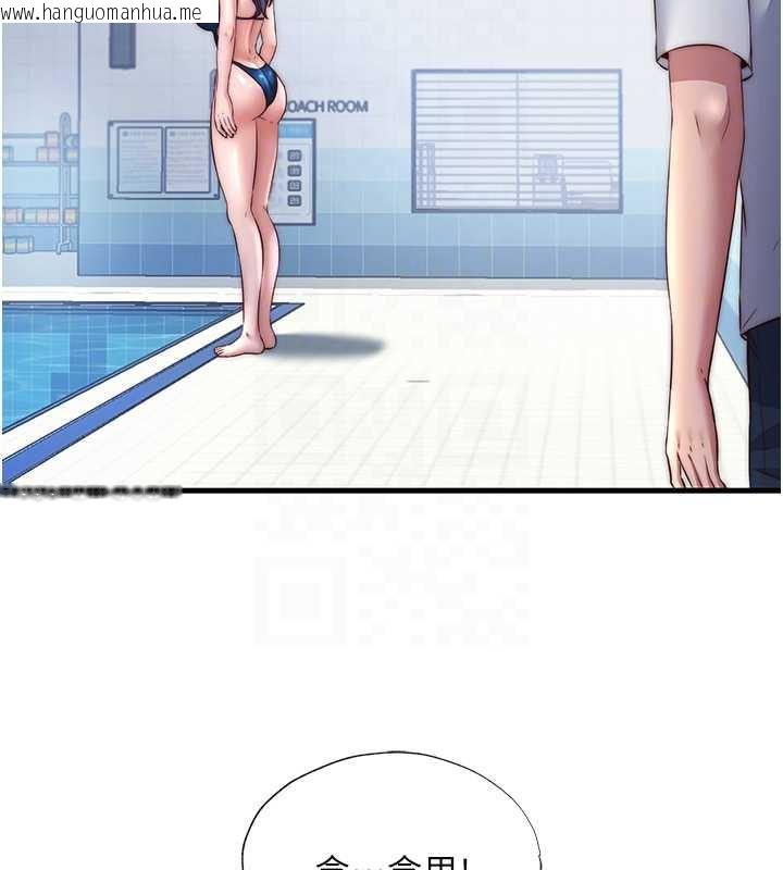 韩国漫画民宿精营中韩漫_民宿精营中-第32话-跟姐姐做爱一整晚在线免费阅读-韩国漫画-第103张图片