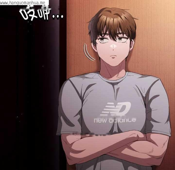 韩国漫画神圣陷阱韩漫_神圣陷阱-第16话在线免费阅读-韩国漫画-第157张图片