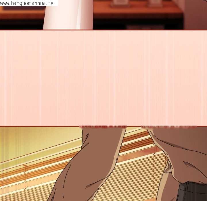 韩国漫画爱上你也好韩漫_爱上你也好-第38话在线免费阅读-韩国漫画-第11张图片