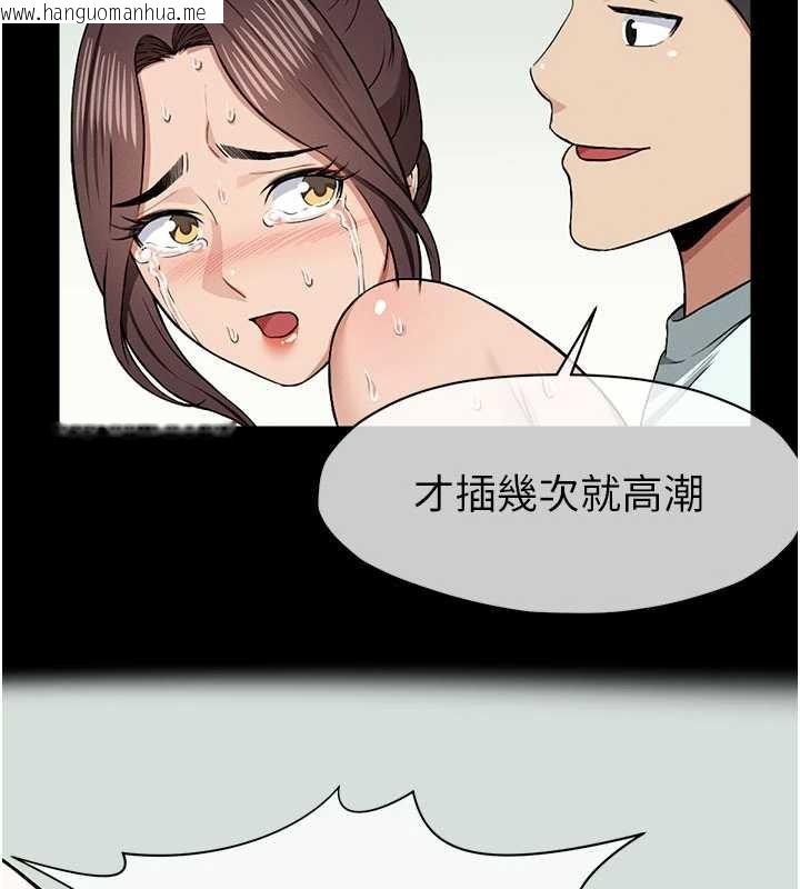 韩国漫画尸变家园:以身相许韩漫_尸变家园:以身相许-第16话-目睹姐姐被侵犯的过程在线免费阅读-韩国漫画-第2张图片