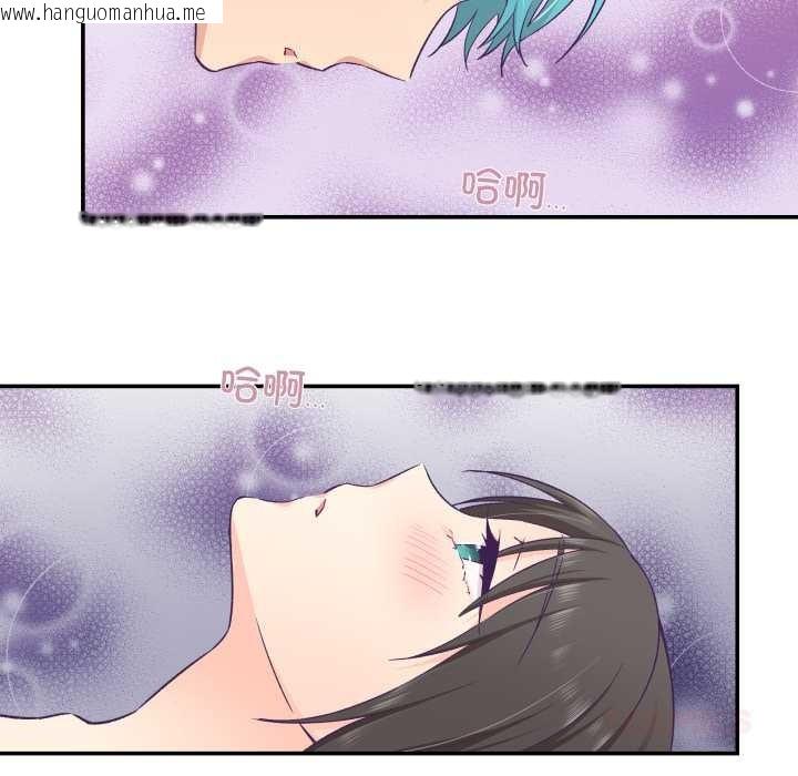 韩国漫画柔软的爱人韩漫_柔软的爱人-第30话在线免费阅读-韩国漫画-第56张图片