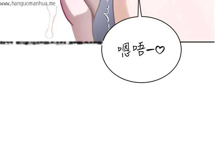 韩国漫画暴君会长的娇媳们韩漫_暴君会长的娇媳们-第12话-妳自己放进来吧在线免费阅读-韩国漫画-第171张图片