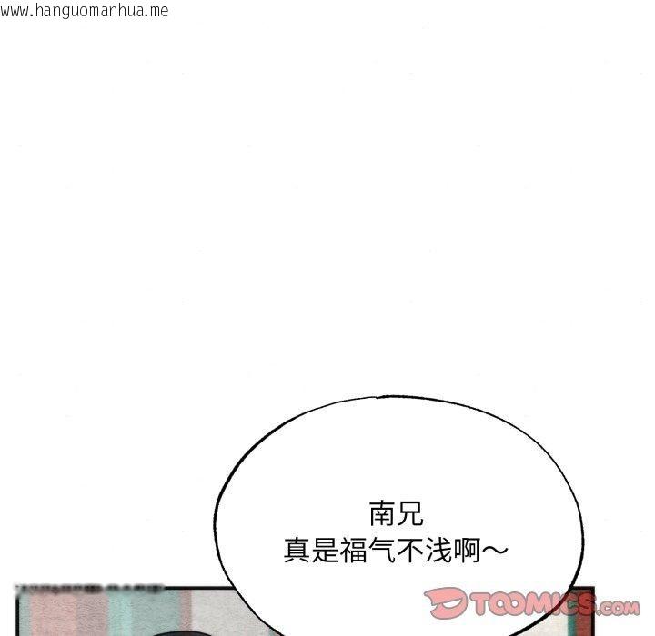 韩国漫画狂眼韩漫_狂眼-第85话在线免费阅读-韩国漫画-第57张图片