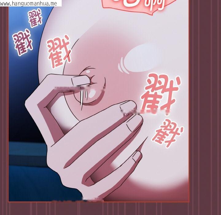 韩国漫画热情拳击馆韩漫_热情拳击馆-第46话在线免费阅读-韩国漫画-第131张图片