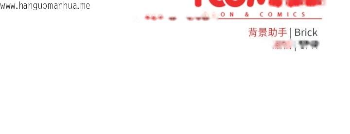 韩国漫画耳边的初恋鬼神韩漫_耳边的初恋鬼神-第3话在线免费阅读-韩国漫画-第222张图片