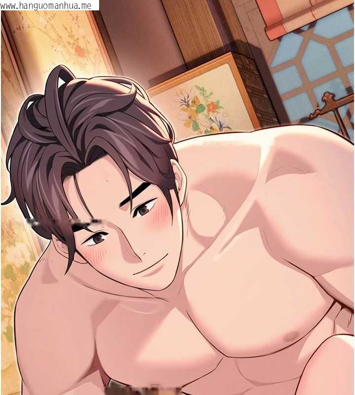 韩国漫画命运:贞洁欲女韩漫_命运:贞洁欲女-第62话-元阳护主抵阴浪在线免费阅读-韩国漫画-第68张图片