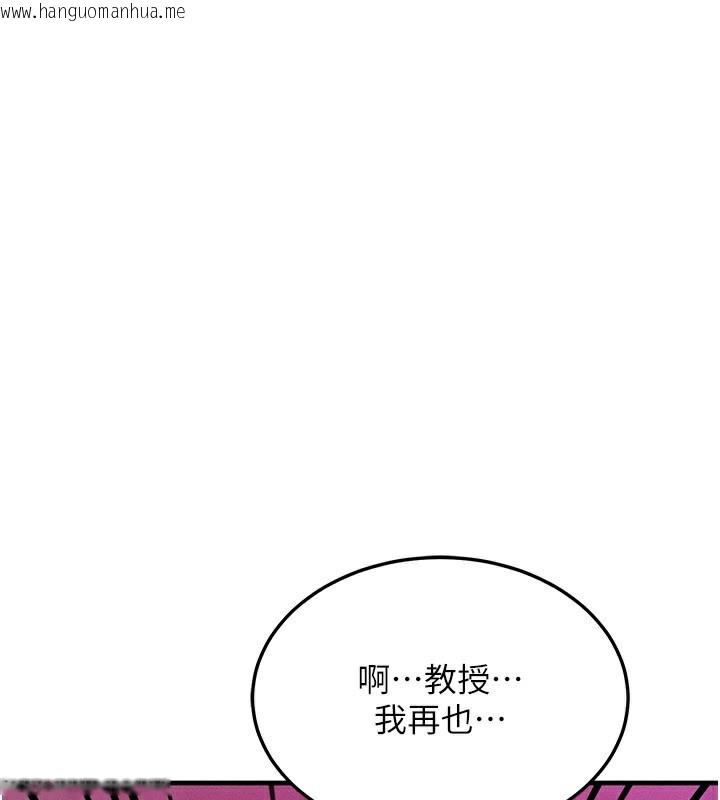 韩国漫画等价交换人生韩漫_等价交换人生-第34话-心怀不轨的电影院约会在线免费阅读-韩国漫画-第1张图片