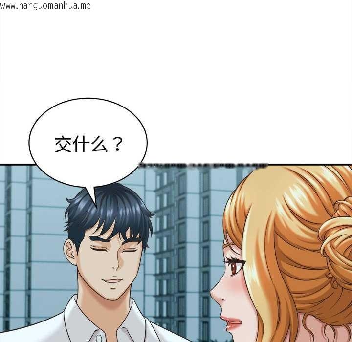 韩国漫画她们的夜晚属于我/与人妻有个秘密韩漫_她们的夜晚属于我/与人妻有个秘密-第13话在线免费阅读-韩国漫画-第8张图片