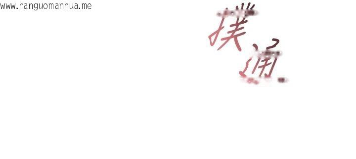 韩国漫画花容湿色:取花点韩漫_花容湿色:取花点-第75话-夫人的奖励在线免费阅读-韩国漫画-第33张图片