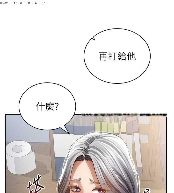 韩国漫画私密视角韩漫_私密视角-第54话-教授骑在我上面在线免费阅读-韩国漫画-第41张图片