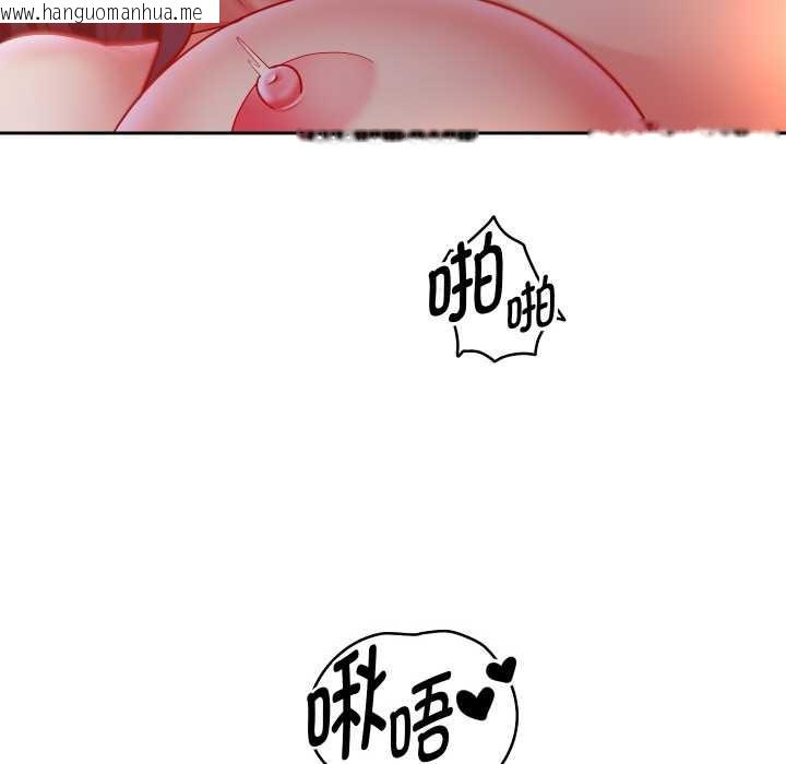 韩国漫画重生之长枪无敌韩漫_重生之长枪无敌-第77话在线免费阅读-韩国漫画-第92张图片