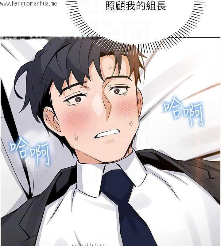 韩国漫画我的掌上明珠韩漫_我的掌上明珠-第30话-跨越界线的组长在线免费阅读-韩国漫画-第38张图片