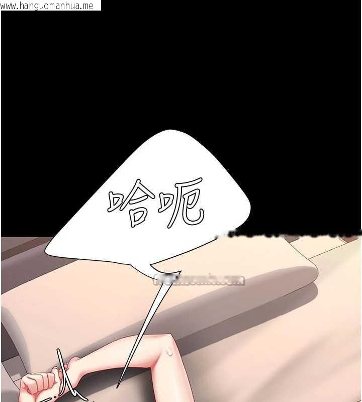 韩国漫画复仇母女丼韩漫_复仇母女丼-第125话-放不下的单方面暧昧在线免费阅读-韩国漫画-第168张图片