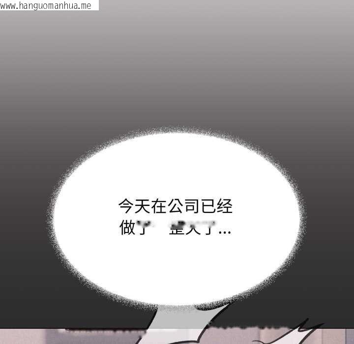 韩国漫画缺德邻居难相处韩漫_缺德邻居难相处-第55话在线免费阅读-韩国漫画-第183张图片