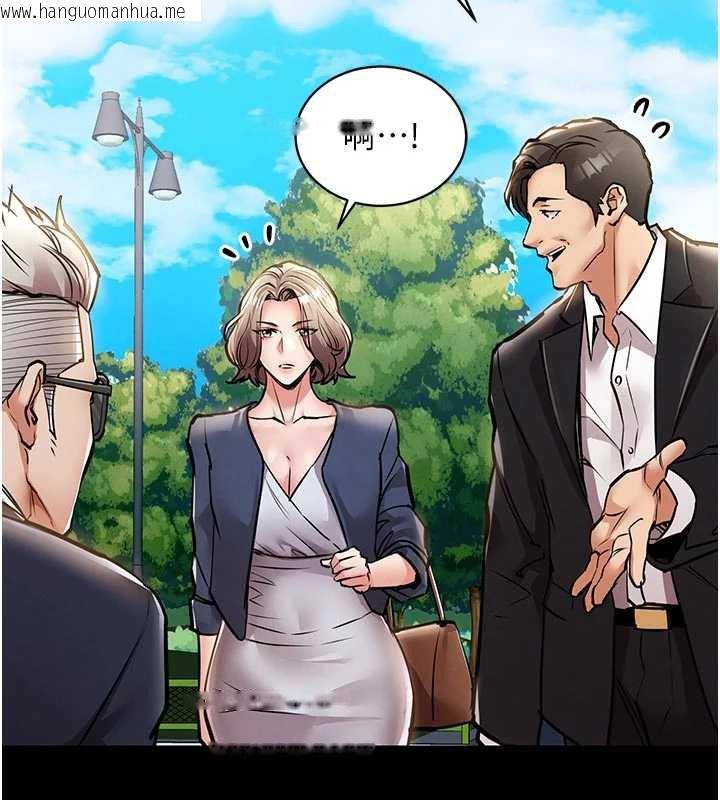 韩国漫画衣锦还乡韩漫_衣锦还乡-第17话-被色胚大人物调教的母女在线免费阅读-韩国漫画-第121张图片