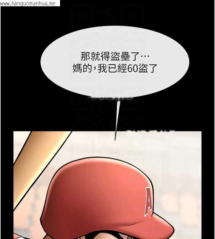 韩国漫画炸裂吧!巨棒韩漫_炸裂吧!巨棒-第103话-我一定会成为棒球之神!在线免费阅读-韩国漫画-第74张图片