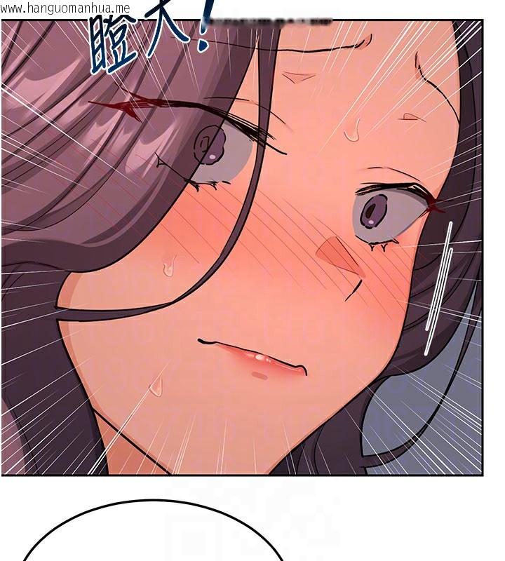 韩国漫画熟女交换计划韩漫_熟女交换计划-第42话-终于打开继母的洞了在线免费阅读-韩国漫画-第117张图片