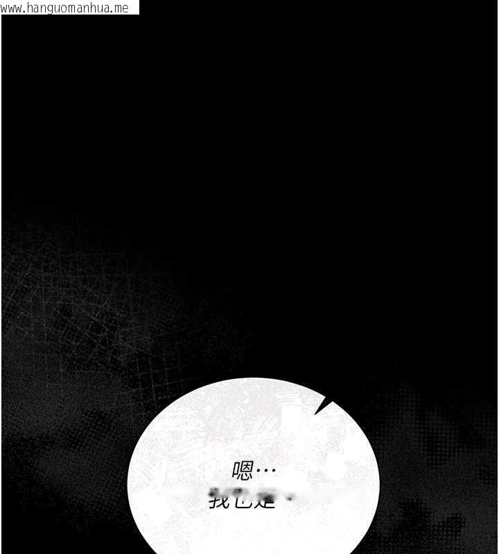 韩国漫画借妻条约韩漫_借妻条约-第19话-你和姐姐睡了吗?在线免费阅读-韩国漫画-第10张图片